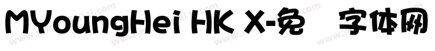 MYoungHei HK X字体转换